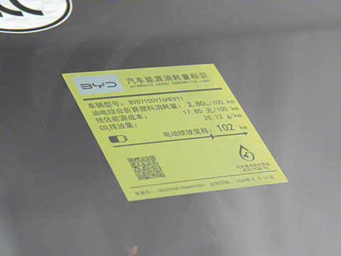 2025�� DM-i �Ǽݰ� 125KM�����