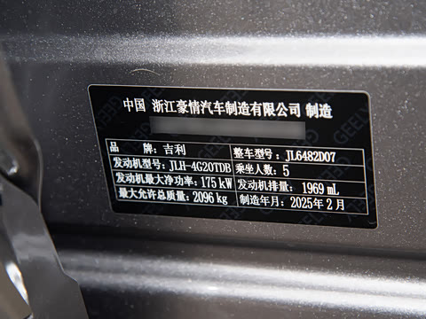 2025�� 2.0TD �Զ����ư�