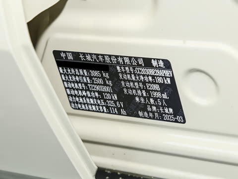 2025�� Hi4-T 37.1kWh