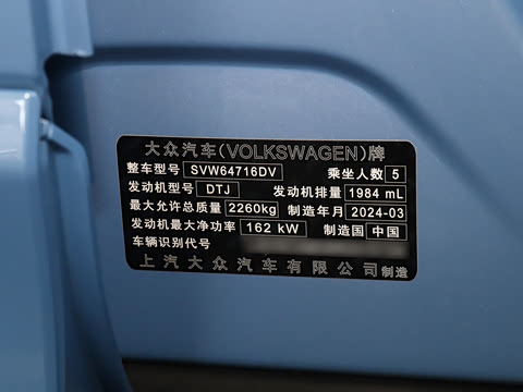 2024�� PRO 380TSI ����R-Line�����