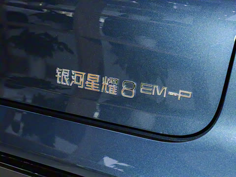 2025�� 130km EM-P �ǽ���
