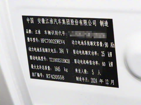 2024�� ֿ���� 330km Lite