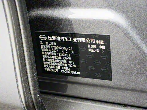 2025�� EV �Ǽݰ� 510KM������