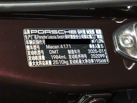 2025�� Macan 2.0T ���ΰ�