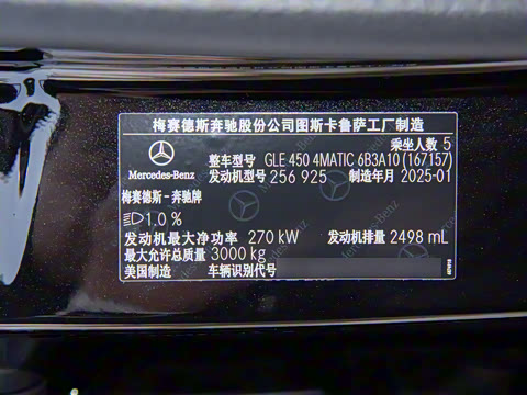 2025�� �Ŀ� GLE 450 4MATIC ʱ����