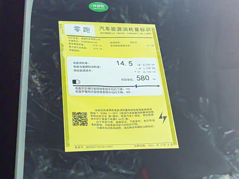 2024�� ���� 580������