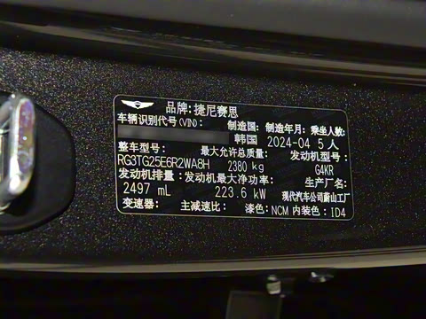 2024�� 2.5T �����콢��