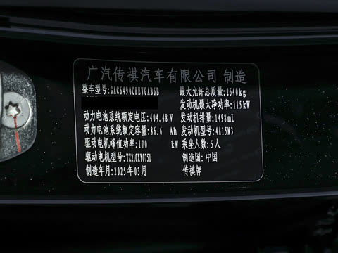 2025�� 205km Max��