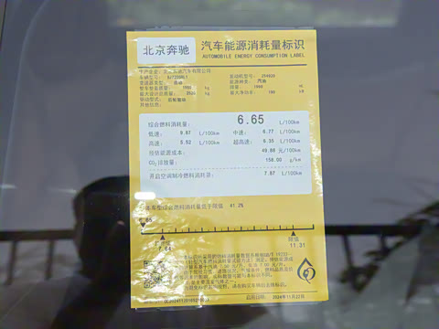 2025�� �Ŀ� E 300 L ������