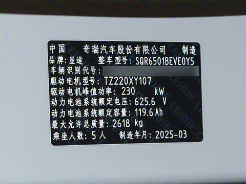 2025�� ���� 625 Pro��������������ʻ