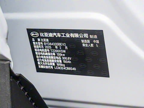 2025�� �Ǽݰ� 401KM ������