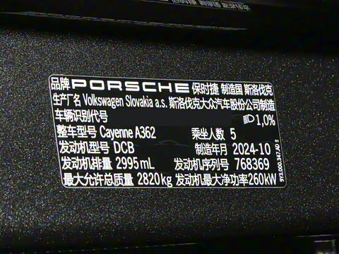 2025�� Cayenne Coup�� 3.0T