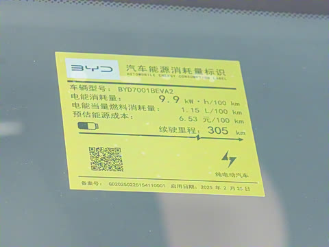 2025�� �Ǽݰ� 305km ���ɰ�