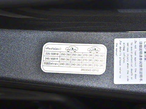 2025�� 530UltraǬ���Ǽ�ADS SE�����