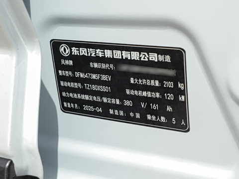 2025�� 530km AIR��Ӣ��