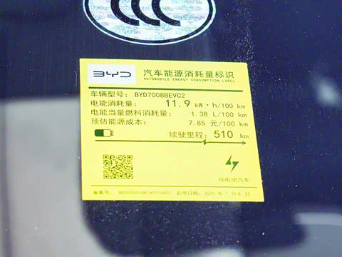 2025�� EV �Ǽݰ� 510KM������