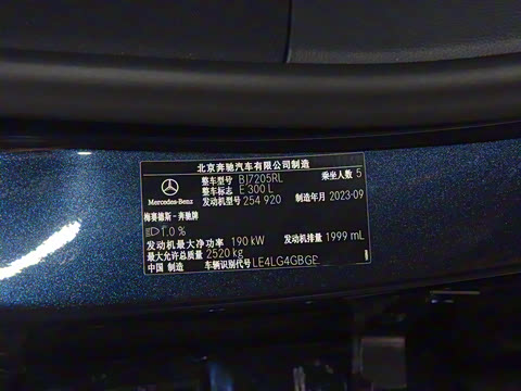 2024�� E 300 L ����˶���