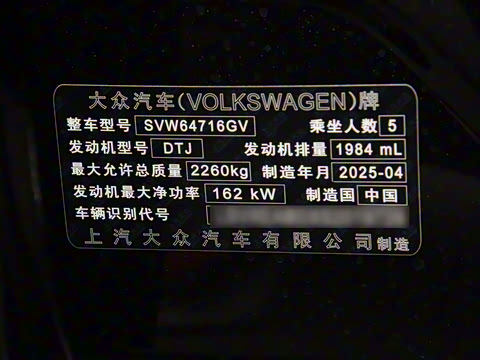 2025�� PRO 380TSI ���� R-Line �����