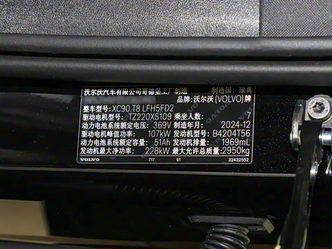 2025�� �Ŀ� T8 ��Զ������ 7��