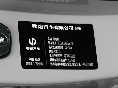 2025�� 510������