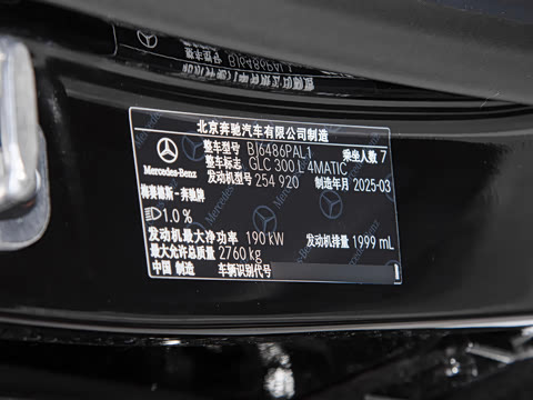 2025�� �Ŀ� GLC 300 L 4MATIC ������ 7��