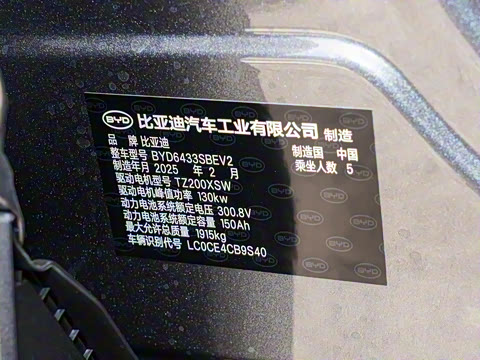 2025�� �Ǽݰ� 401KM ������