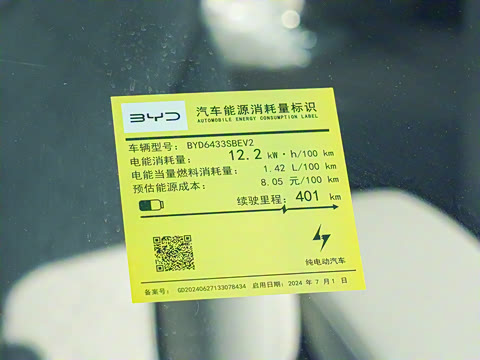 2025�� �Ǽݰ� 401KM ������