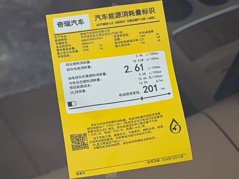 2025�� ���� 251km Pro