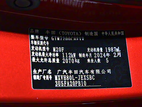 2024�� ˫�� 2.0HS �˶���