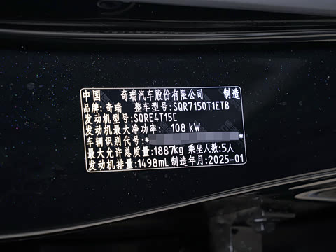 2025�� ׿Խ��  1.5T CVT������