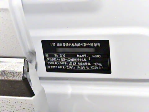 2025�� 2.0TD �Զ����ư�