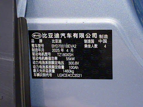 2025�� �Ǽݰ� 305km ������