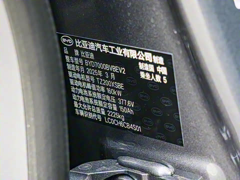 2025�� EV 545KM׿Խ��