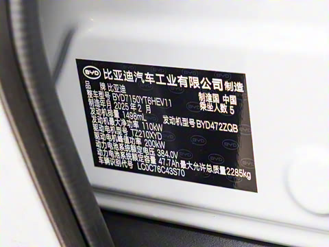 2025�� DM-i �Ǽݰ� 125KM�����