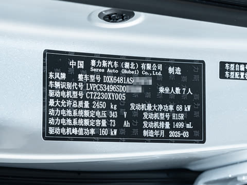 2025�� 165km ������������ 7��