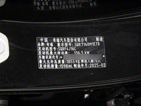 2025�� 1.6T DCT ������+