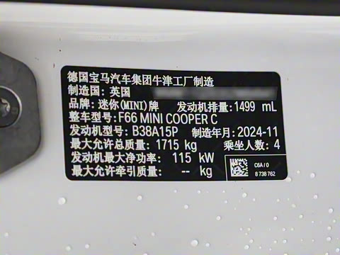 2025�� 1.5T COOPER ������