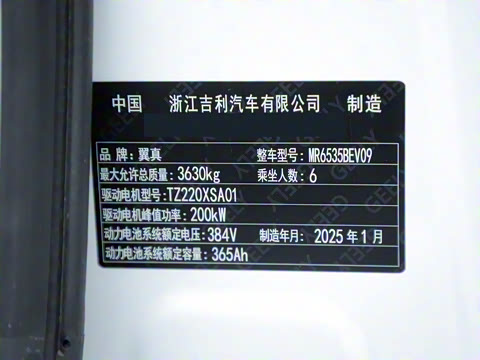 2025�� 825km�Ƿ���