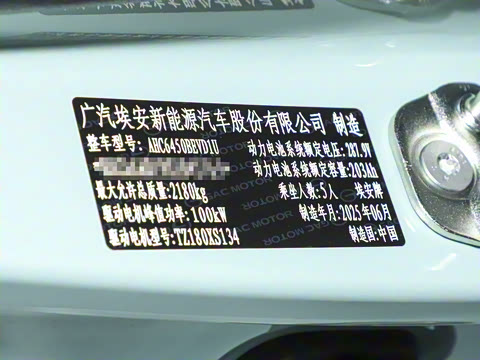 2025�� Plus 510 ������