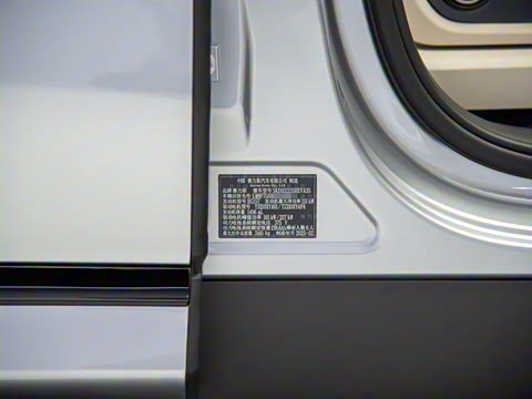 2025�� ���� Ultra�� 53.4kWh 6����