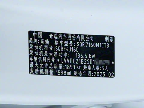 2025�� 1.6T DCT ��׼��