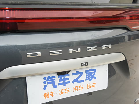 2025�� DM-i �Ǽݰ� 1020 ���������