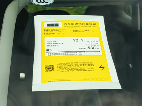 2026�� 530km ������