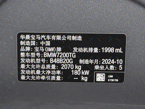 2025�� 330Li ������ M�˶���ҹ��װ