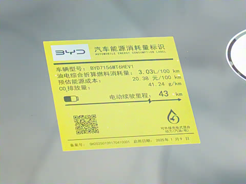 2025�� DM-i �Ǽݰ� 55KM�����