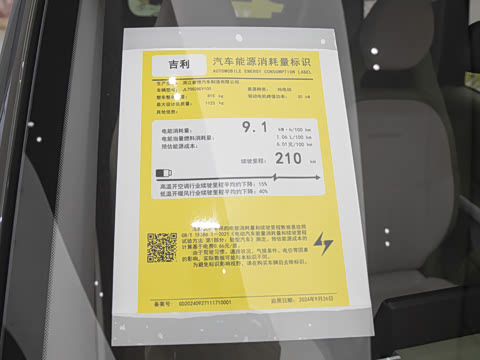 2025�� 210km ��è��ʿ