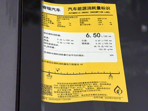 2025�� 1.6T DCT ��׼��