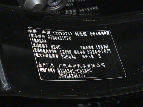 2024�� 2.0L CVT��������