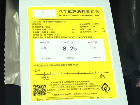 2024�� CLE 300 4MATIC �����ͽ��ܳ�