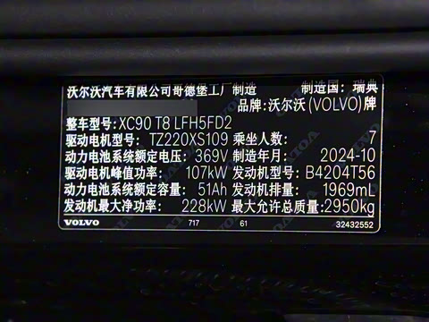 2025�� �Ŀ� T8 ��������� 7��